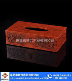 匠心獨運，智合木業 MDF工藝品木盒的定制藝術與應用