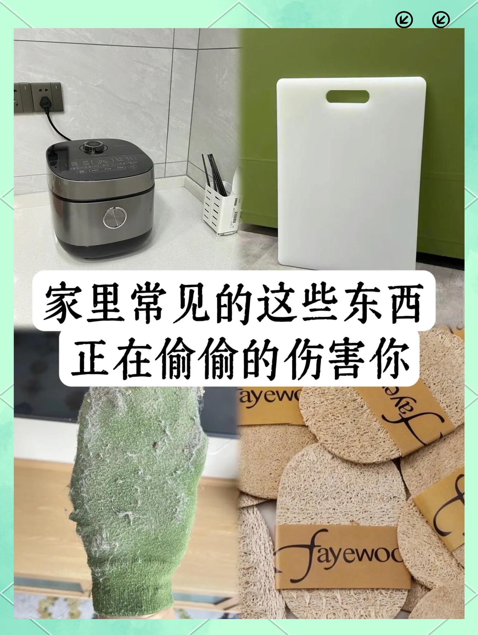 警惕！這些家居用品可能悄悄損害你的健康——尤其是五金交電類盲區